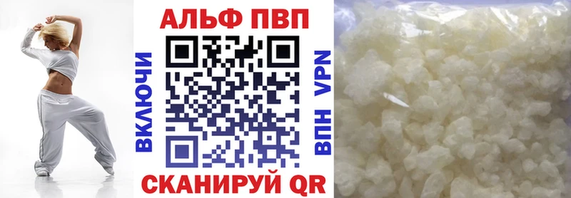 Где продают наркотики Александровское МАРИХУАНА  КОКАИН  НБОМе  Мефедрон 