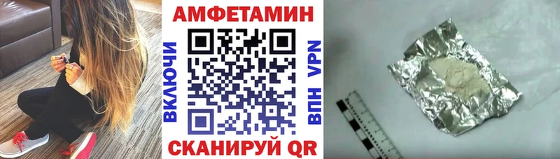 Amphetamine 98%  Александровское 