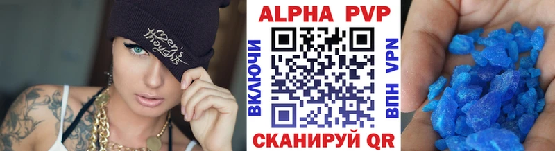 Alfa_PVP мука  Александровское 