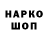 КЕТАМИН VHQ Pavel Kuznetsou