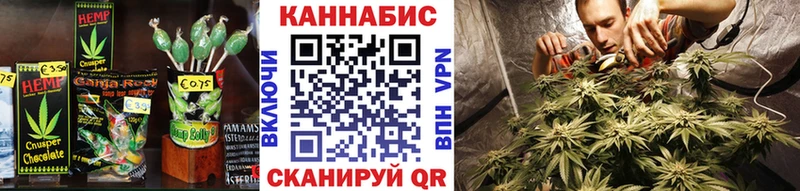 ОМГ ОМГ ТОР Александровское Canna-Cookies конопля наркотики