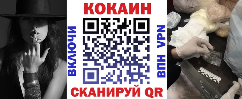 mega сайт  Александровское  Cocaine VHQ 