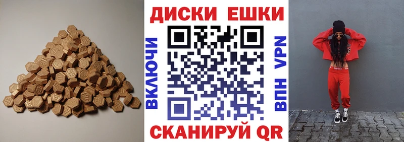 Ecstasy XTC  магазин  наркотиков  Александровское 