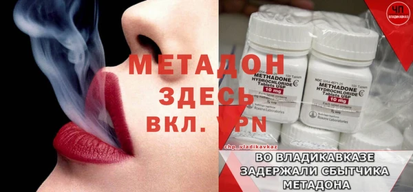 стаф Богородицк