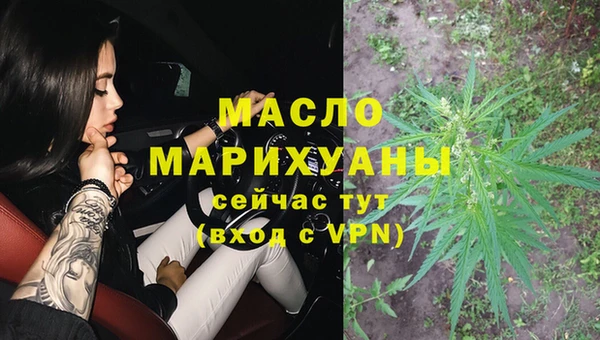 меф VHQ Богородск