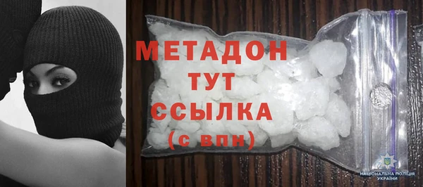 меф VHQ Богородск