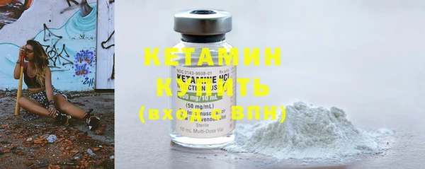 меф VHQ Богородск