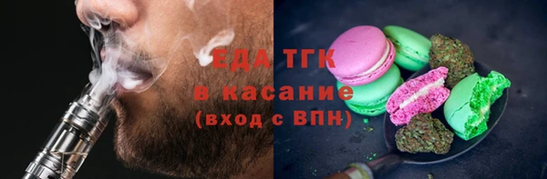 стаф Богородицк