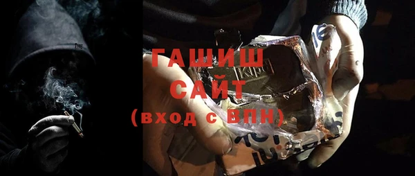 стаф Богородицк