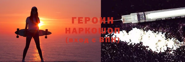 стаф Богородицк