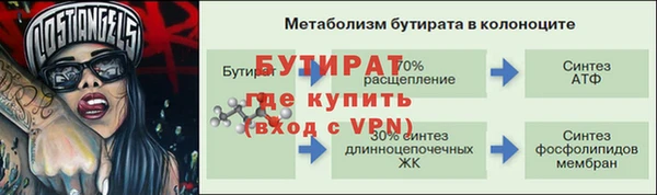 меф VHQ Богородск
