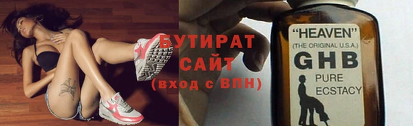 меф VHQ Богородск