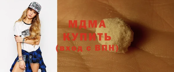 меф VHQ Богородск