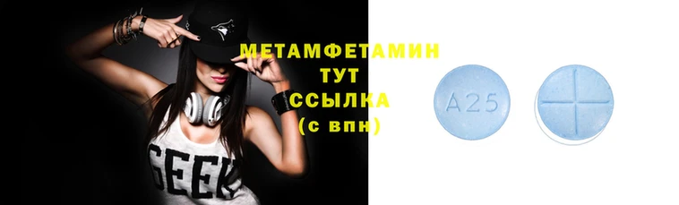 меф VHQ Богородск