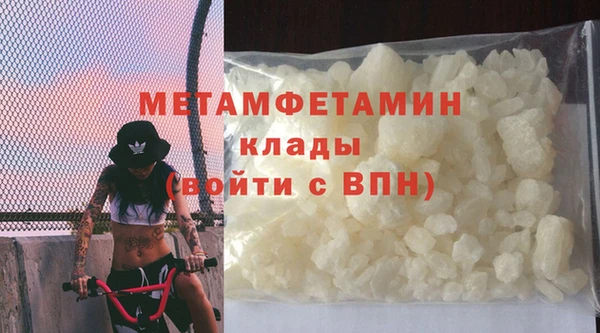 стаф Богородицк