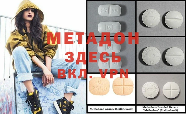 меф VHQ Богородск