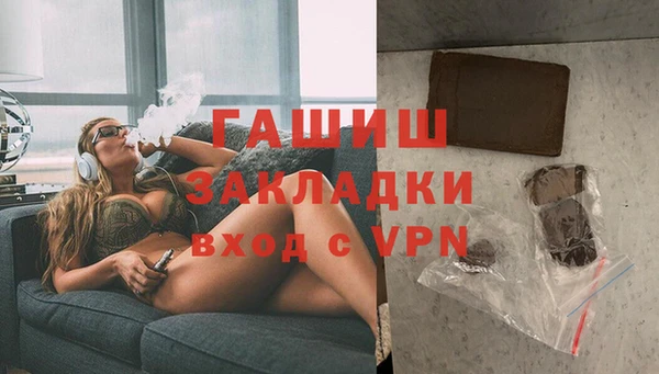 стаф Богородицк