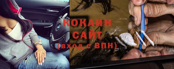 стаф Богородицк