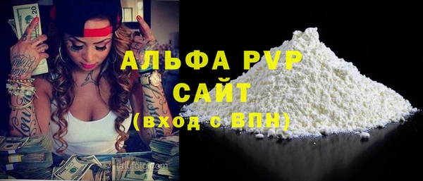меф VHQ Богородск