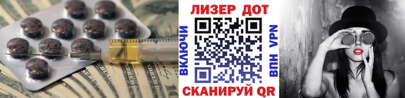 Лсд 25 экстази кислота  гидра зеркало  Александровское 