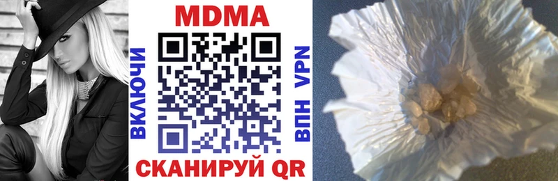 MDMA кристаллы  маркетплейс состав  Александровское  мега сайт 