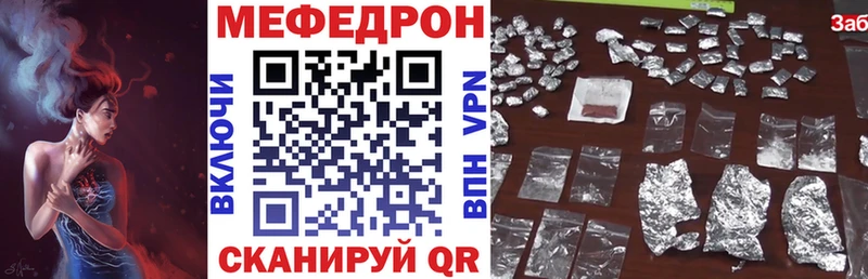 MEGA маркетплейс  где найти   Александровское  МЯУ-МЯУ кристаллы 