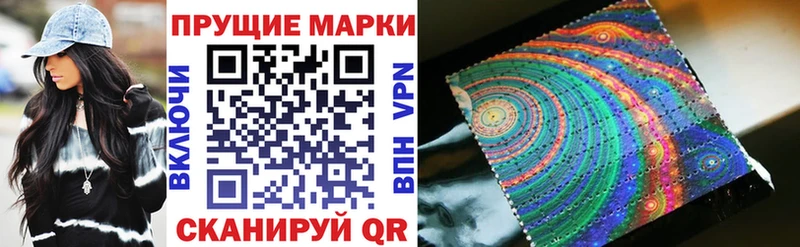 Марки 25I-NBOMe 1,8мг  закладка  Александровское 