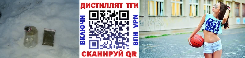 магазин наркотиков Александровское ТГК концентрат